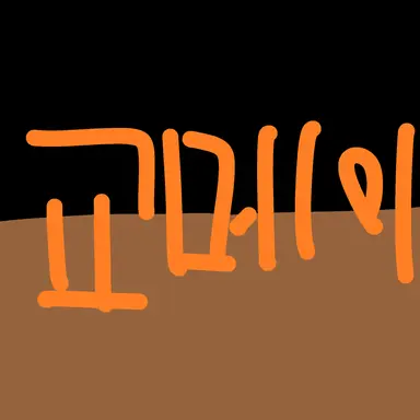 Profile image of 히메지마 교메이