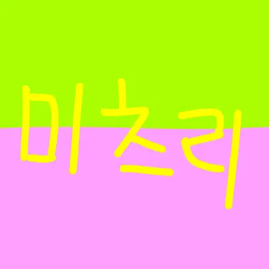 Profile image of 칸로지 미츠리