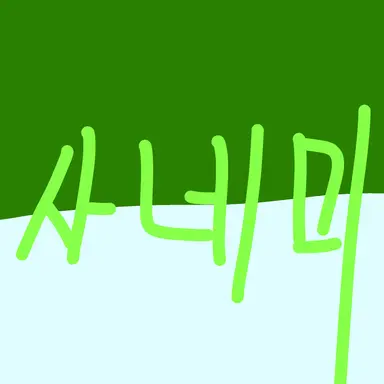 Profile image of 시나즈가와 사네미