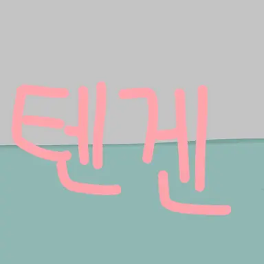Profile image of 우즈이 텐겐