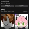 Profile image of 부계