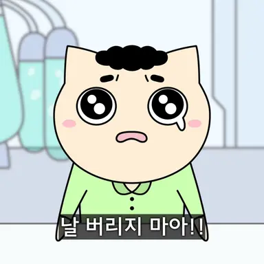 Profile image of 사동이