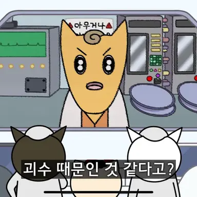 Profile image of 스포키