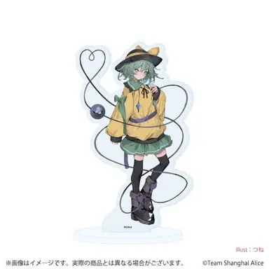 Profile image of 古明地こいし