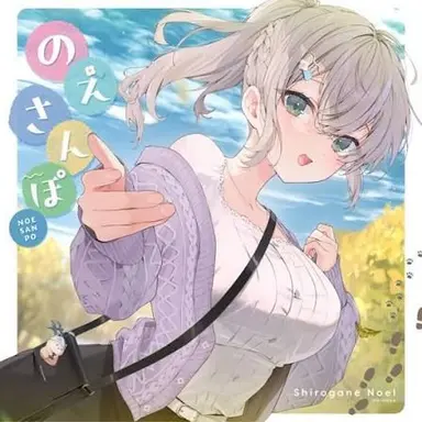 Profile image of 白銀ノエル