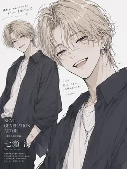 Profile image of 湊