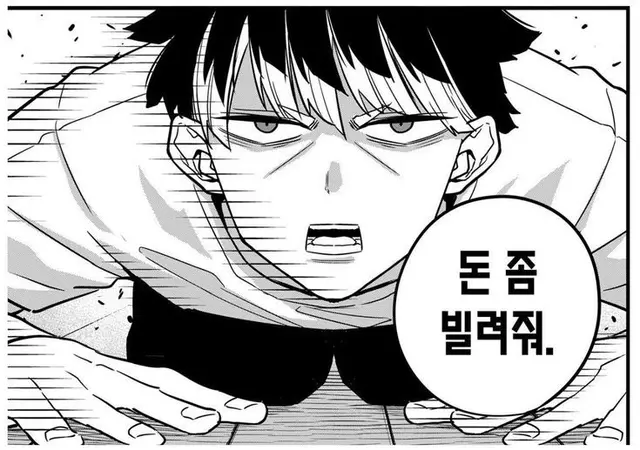 Profile image of 나루미 겐
