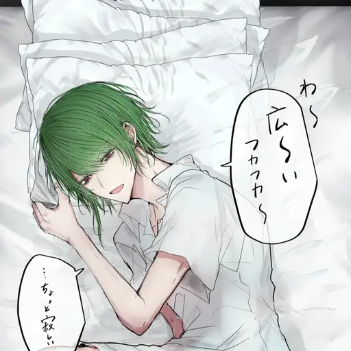 WryEuro6182의 返土名スウ