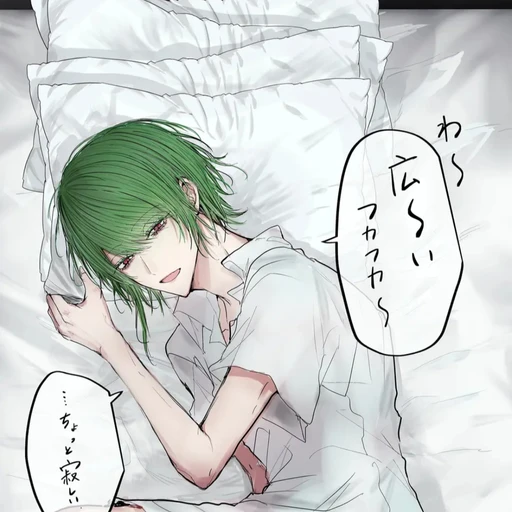 返土名スウ