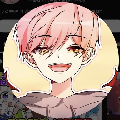 Profile image of 집사
