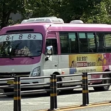 Profile image of 8번