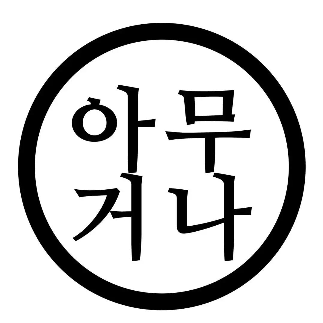 Yoon15125의 포세이큰+여우+공주