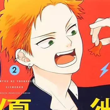 Profile image of 木崎 正人