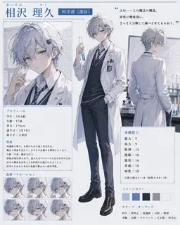 Profile image of 理久