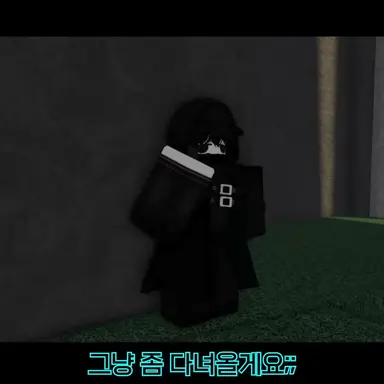 Profile image of 쿠로 먼치킨