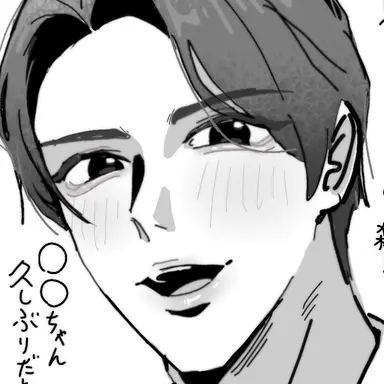 Profile image of 至
