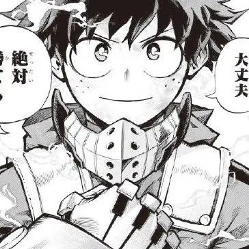 Profile image of 緑谷出久