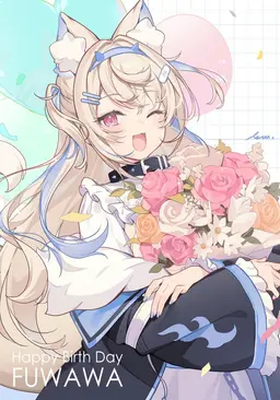 Profile image of フワワ・アビスガード