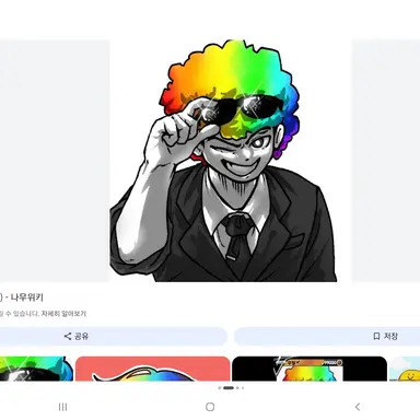 Profile image of 우웡