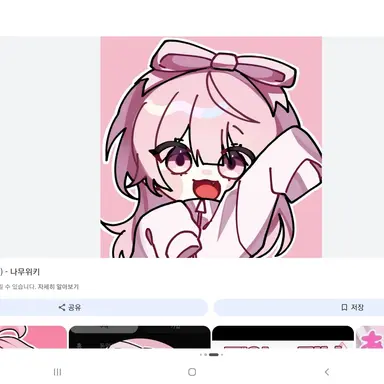 Profile image of 네즈
