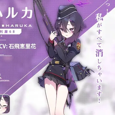 Profile image of 伊草ハルカ