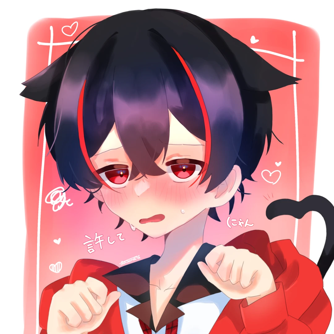 ゆあん