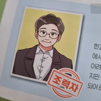 Profile image of 유성호