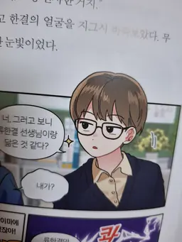 Profile image of 서하람