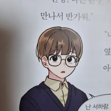 Profile image of 서하람