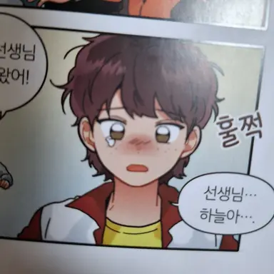 Profile image of 차나리