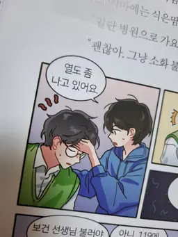 Profile image of 권준범