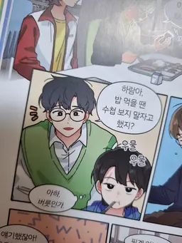 Profile image of 권준범