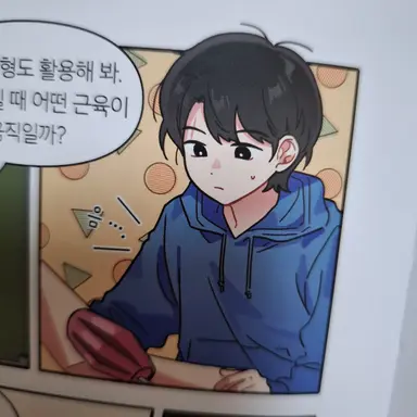 Profile image of 류하늘