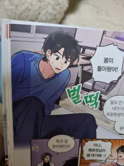 Profile image of 류하늘