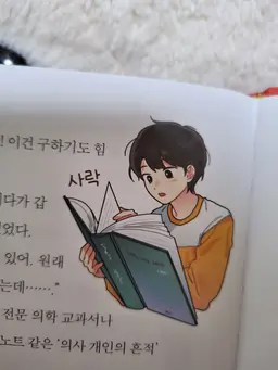 Profile image of 류하늘