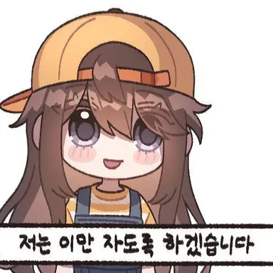 Profile image of 잠뜰