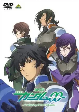 Profile image of ガンダムコラボ