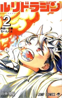 Profile image of 青木瑠璃