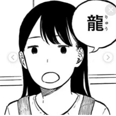 Profile image of 青木海
