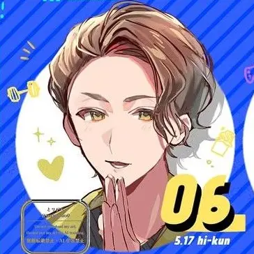 Profile image of 岩本照