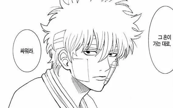Profile image of 사카타 긴토키
