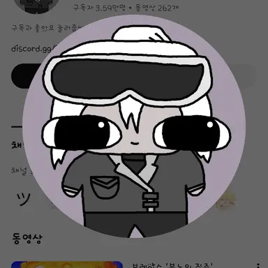 Profile image of 독새