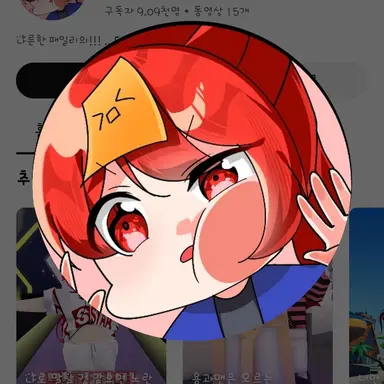 Profile image of 금비