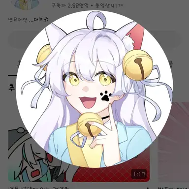 Profile image of 망묘