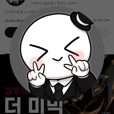 Profile image of 이배일