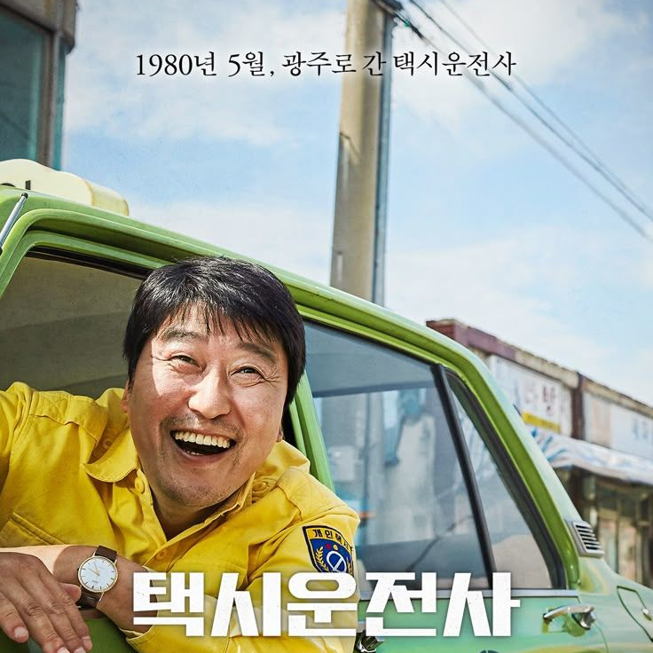 김만섭 (김사복) 대표 이미지