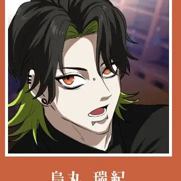 Profile image of 烏丸 瑞紀