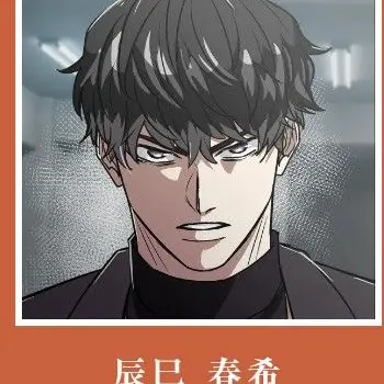 Profile image of 辰巳 春希