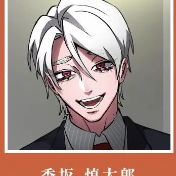 Profile image of 香坂 慎太郎