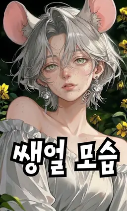 Profile image of 반채리